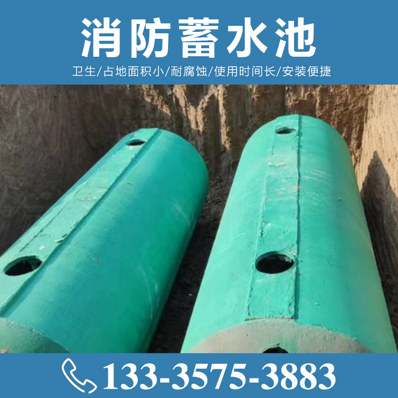 消防蓄水池施工安裝【致源環(huán)?！?/></a>
        <h3><a href=