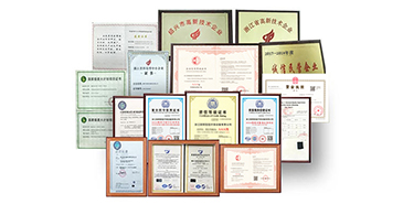 資質(zhì)證書齊全